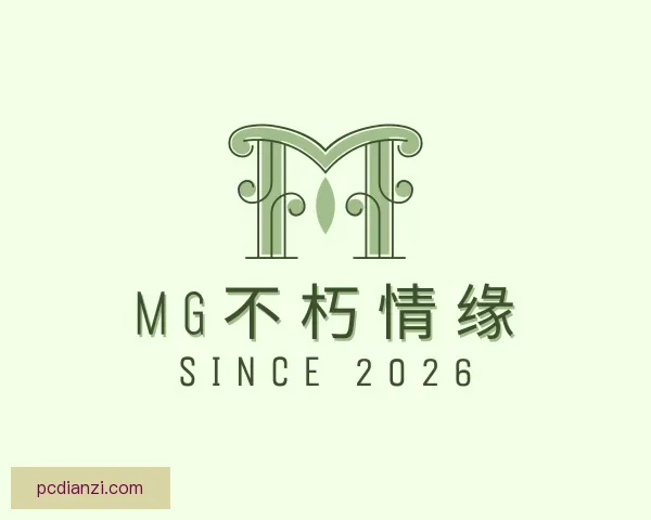 介绍MG不朽情缘